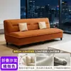 Sofá cama plegable, doble propósito para apartamentos pequeños, salas de estar, propiedades de alquiler y oficinas, sofá cama multifuncional de cuero con garra de gato