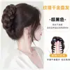 Marubeni Head Wig Mulheres Texturizadas Trançadas Brácteas Grampo Simulação de Cabelo Adicionando Volume Artefato de Cabelo Bolsa de Peruca