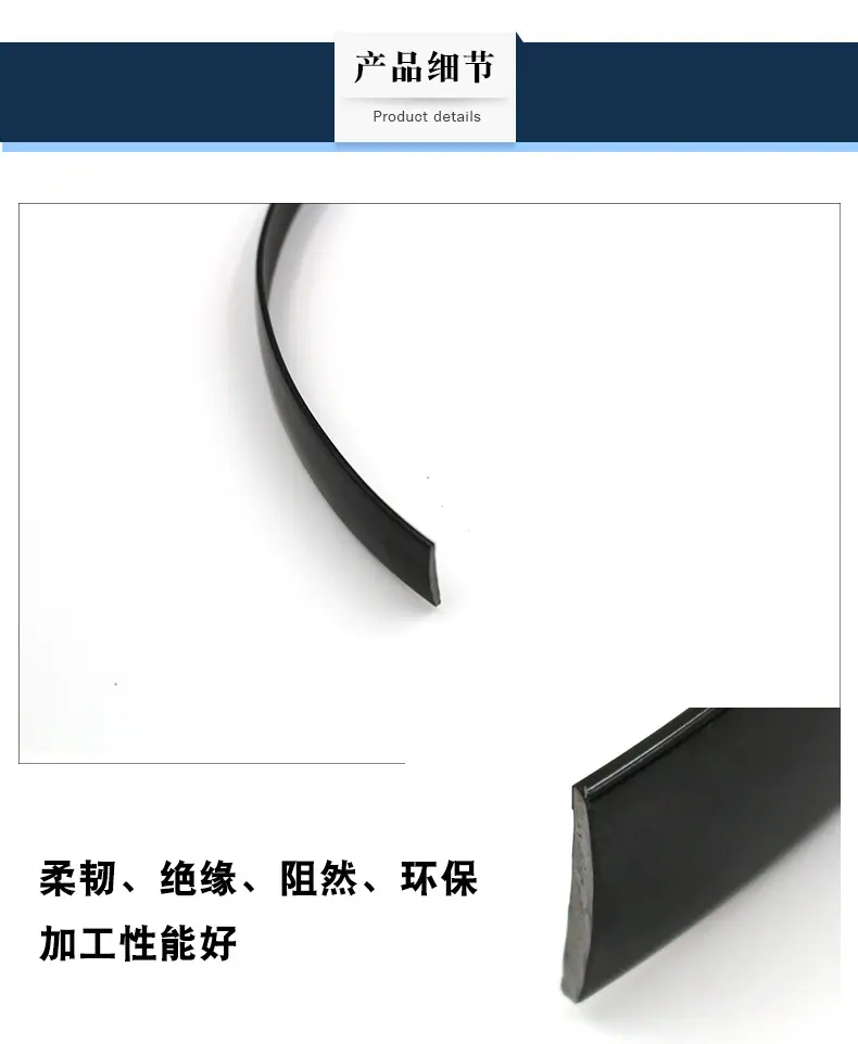 黑色亮面装饰条_04.jpg