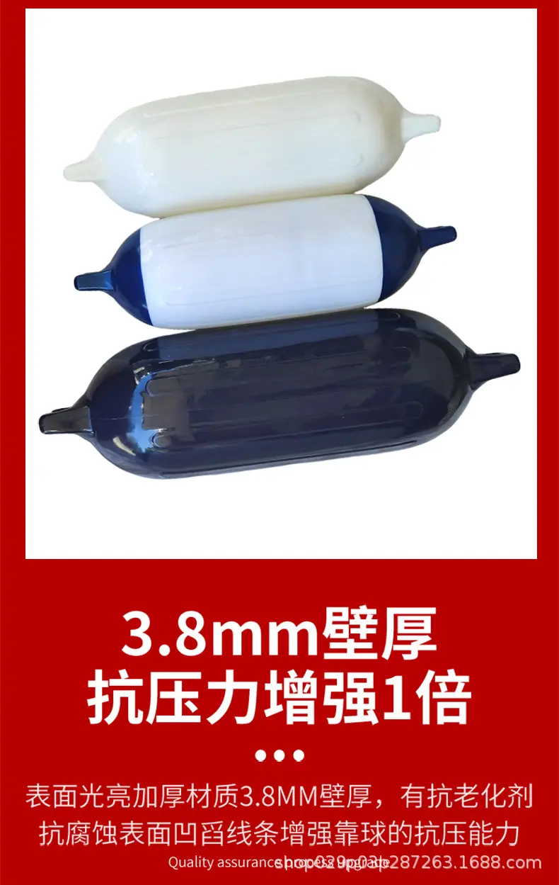 船用靠球_10.jpg