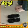 Sandalias Cerradas de Tejido Hueco para Mujer, Zapatos Planos Mary Jane Verano 2026, Sandalias Transpirables Slip-On para Verano