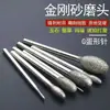 Herramientas de tallado de ágata para pulir, Cabezales de rectificado de diamante para tallado de jade, Agujas de rectificado de jade, Forma de huevo, Forma ovalada