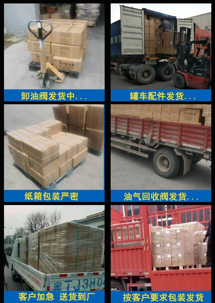 阀门 发货详情图 .jpg