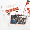 Mira la foto, adivina las líneas, tarjetas de juego, juegos divertidos, bloqueo de la puerta en la boda, creatividad en los accesorios del juego de la boda de Zhen Huan
