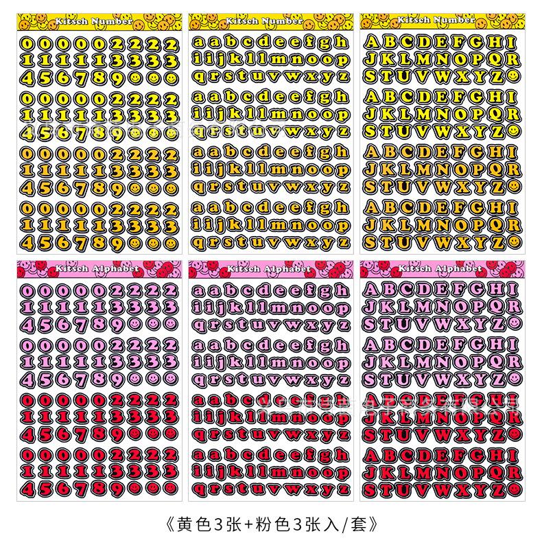 字母贴纸