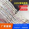 Fita de LED de Luz Suave 220V 2835 Tensão Alta Sem Driver Luz Linear 8mm Cortável Tira de LED Patch Autoadesiva Tira de LED