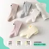 Calcetines para Niños 2026 Otoño Nuevos Dibujos Animados Medias para Bebé Infantil Entrepierna Grande de PP Leggings para Niñas