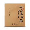 Le Hai Una Cuerda Yipin YX05 Zhongruan Cuerda de Qin 1/2/3/4 Cuerda Suelta Interpretación Profesional Núcleo de Acero Cable Enrollado de Níquel Cromo