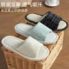 Pantuflas de Lino 2026 para Mujer, Transpirables y Absorbentes del Sudor para Todas las Estaciones, Pantuflas Antideslizantes de Algodón y Lino Estilo Japonés para Hombre