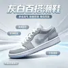 Zapatillas de caña baja directas de fábrica para hombre y mujer, zapatillas de baloncesto casuales versátiles y transpirables, compatible con envío directo de una pieza