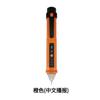 Pluma Eléctrica Sensor Sin Contacto Personalizado Alarma de Voz Sonido y Luz Pluma de Prueba de Voltaje Línea Neutra Línea Viva Pluma Eléctrica Inteligente