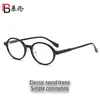 Gafas Nuevas Estilo Universitario Clásico Montura Redonda, Simples y Duraderas, Diseño Versátil, Gafas sin Graduación Bloqueadoras de Luz Azul WM81170