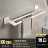 Estante para Zapatos y Toallero de Baño para el Hogar, Toallero de Baño de Aluminio Espacial de una o Doble Barra Montado en Pared, No Requiere Taladrado