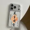 Todo va sin problemas para la Funda de Teléfono Apple 17Promax iPhone16 Nuevo Modelo 15 Nicho 14 Funda Suave 13/X