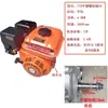 Motor a Gasolina 170 Motor a Gasolina Chongqing Bomba d'Água Motocultivador Agrícola Pequeno Micro Cultivador Lista Completa de Peças