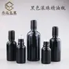 Botella de vidrio roll-on negra para medicina, aceite esencial, esencia cosmética 5ml10ml15ml20ml30ml50ml100ml