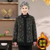 Ropa de Otoño e Invierno para Mujeres de Mediana Edad y Mayores, Chaqueta Acolchada de Terciopelo Imitación Mink para Abuela, Top Grueso y Cálido para Mamá, Conjunto para Señora Mayor