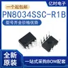 PN8034SSC-R1B encapsulado DIP-7 no aislado chip de control de carga de conversión AC/DC de alta eficiencia