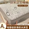 Funda de colchón antideslizante de tela de algodón arrugado con sensación de nube, resistente a la suciedad, impermeable, protector de colchón acolchado, funda de colchón a prueba de polvo