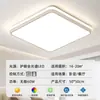 Lámpara de Sala de Estar de Lujo Ligero Faro Nuevo 2025 Lámpara Principal Ultradelgada Dormitorio Comedor Candelabro Redondo Lámpara de Techo Led Sala de Estar