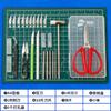 Almohadilla de tallado Ming Shi manual de escritorio protector herramienta de corte de papel grabado de papel herramienta de collage de cuenta de mano herramienta de modelo de mano