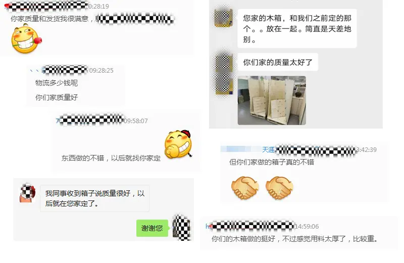 好评