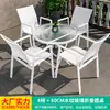 Mesas y Sillas Nórdicas para Exteriores Mojia Sala de Ocio en el Patio Mesa de Centro de Lujo Ligero de Celebridad de Internet Mesas y Sillas de Mesa de Comedor en Terraza de Villa en el Jardín