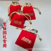 Feliz cumpleaños Phnom Penh bolsa de franela regalo de monedas boda fábrica al por mayor cordón biselado bolsa pequeña de tela joyería de boda