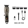 Cortador de Cabelo Elétrico Transfronteiriço, Cortador Elétrico Doméstico de Alta Potência, Cortador Elétrico Profissional para Desenho, Conjunto de Cortadores de Cabelo para Família
