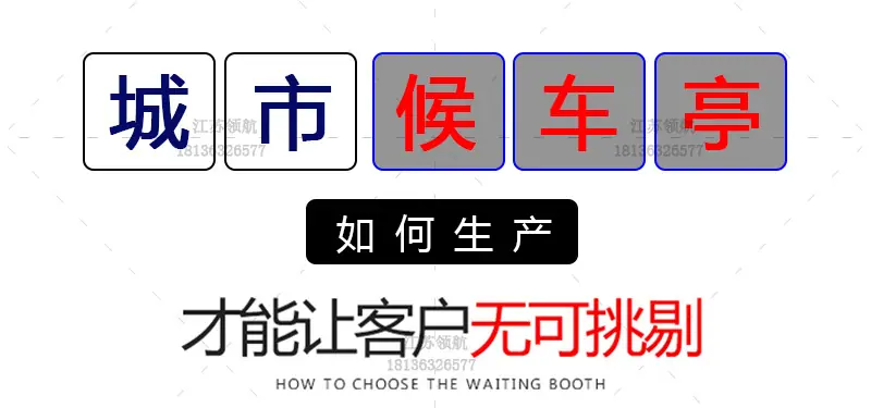 仿古候车亭_14.jpg