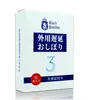 Japón Pantera Negra 3ª Generación Toallitas Húmedas Pantera Negra Paquete de 12 Toallitas Húmedas Uso Externo para Hombres Control de Tiempo de Retraso Productos para Adultos Venta al por Mayor