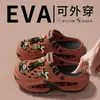 Zuecos de verano antideslizantes para niños, pantuflas cerradas para niños, suela suave, duraderas, adecuadas para uso exterior de padres e hijos, sandalias de playa para hombres
