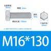 Grado 4.8, Grado 8.8, Grado 10.9 Pernos hexagonales galvanizados de alta resistencia M6M48 Estándar Nacional Juego de tornillos hexagonales externos