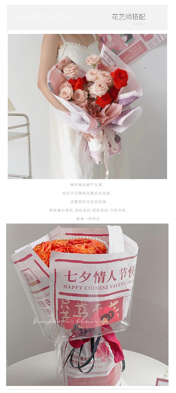 七夕专款详情页4.jpg