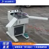 Máquina Clavadora de Esquinas CNC Eléctrica Máquina Clavadora de Esquinas CNC Multifuncional Equipo de Clavado de Esquinas Semiautomático para Perfiles de Madera Dura