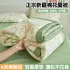 Edredón de Verano para Niños de Algodón 100%, Edredón para Aire Acondicionado, Núcleo de Edredón de Algodón Puro, Edredón para Dormitorio, Edredón Refrescante de Verano Lavable a Máquina, Juego de Cuatro Piezas 4