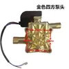Lavadora de alta presión portátil para el hogar, bomba para lavado de autos, cabezal de bomba, dispositivo de lavado de autos, accesorios de montaje de cabezal de bomba cuadrado de cuatro ángulos dorado