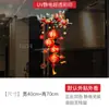 Decorações de Loja de Feliz Ano Novo, Decorações de Atmosfera Festiva, Adesivos Eletrostáticos para Portas de Vidro, Decorações de Vitrines de Shopping