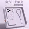 Adecuado para funda de teléfono Apple 17 Pro Max, 15 silicona líquida, 16 soporte giratorio, 14 cordón, 13 nuevo estilo dopamina