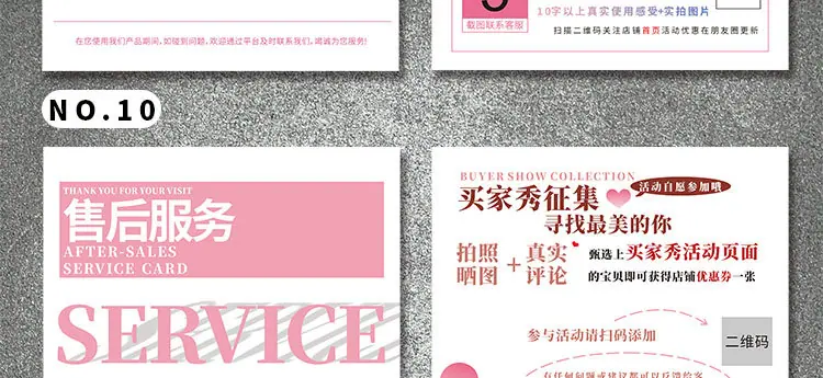 详情0412_10.jpg