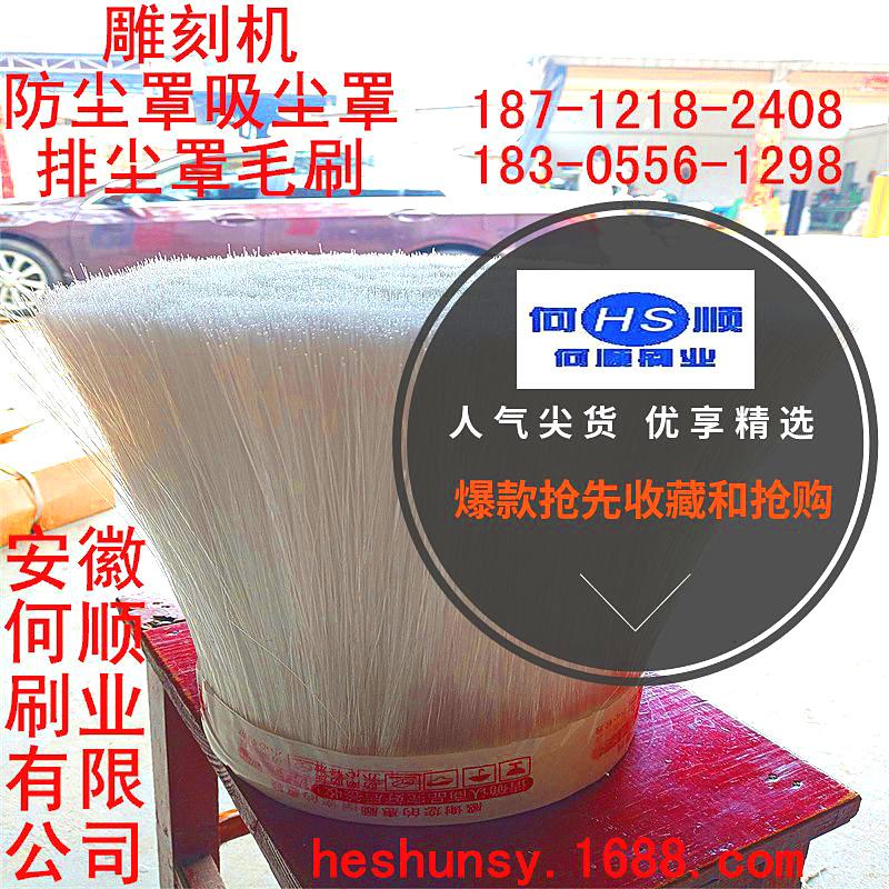 雕刻机防尘罩吸尘罩排尘罩帆布毛刷