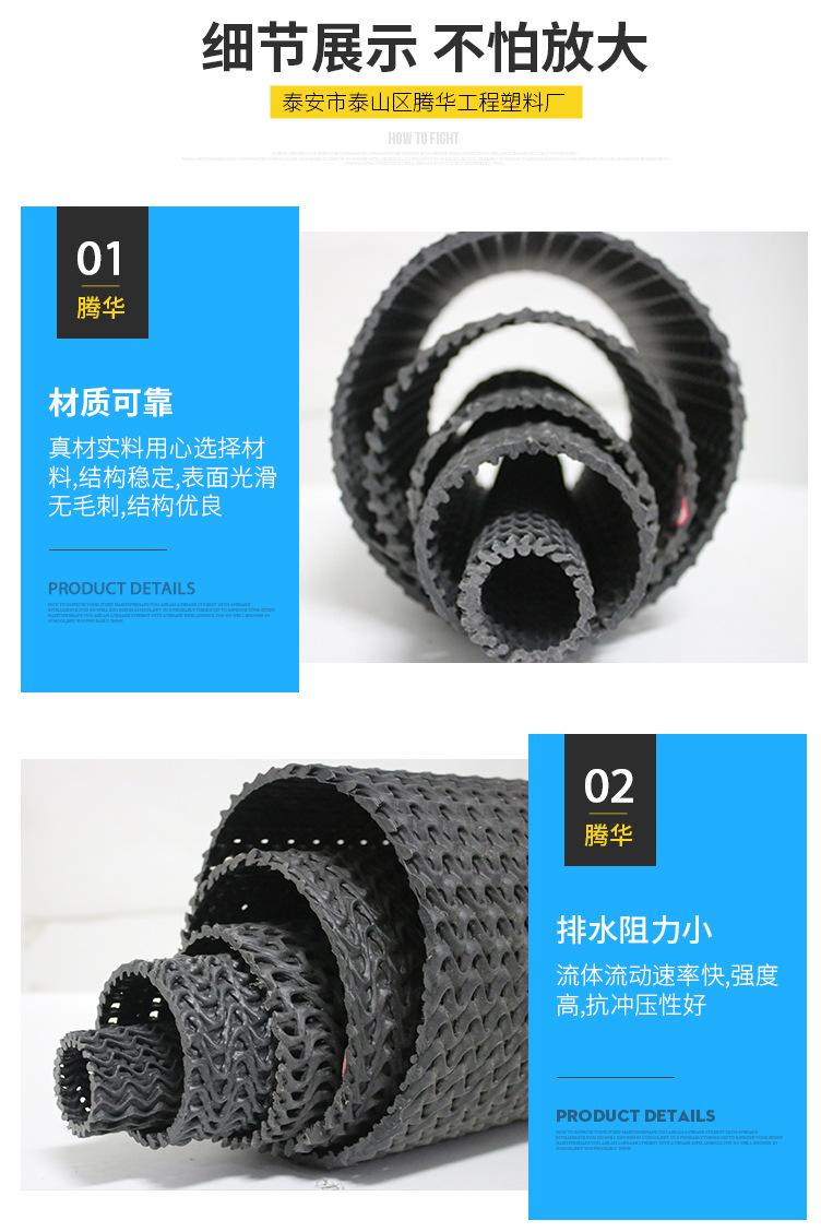 硬式透水管_06.jpg