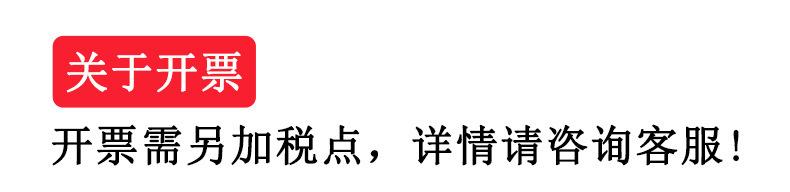 龙佳税点