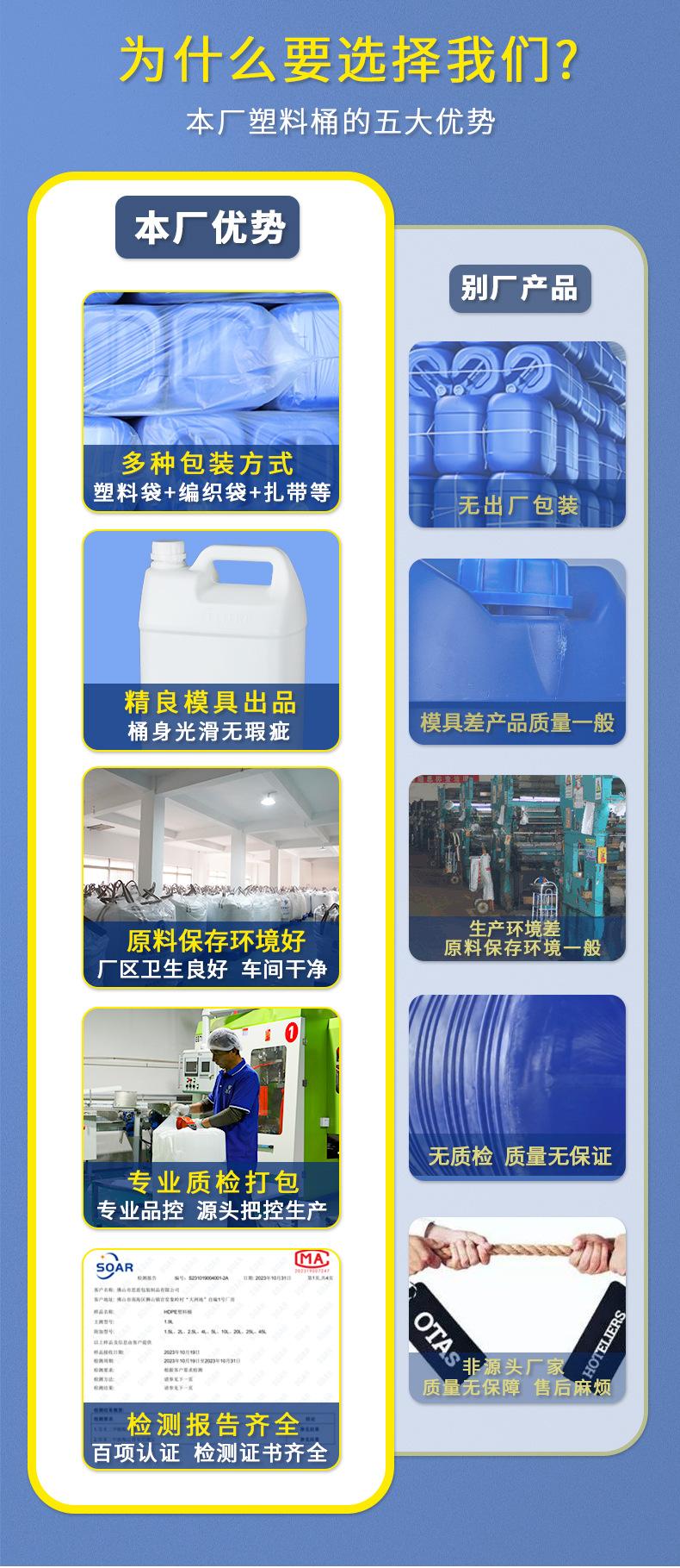 5L度瓶塑料桶详情_03.jpg