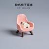 Zakka Artículos Varios Estilo Japonés Silla Sofá Gato Resina Micro Paisaje Adorno de Escritorio Regalo Presente Festivo