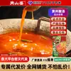 Base para Hot Pot Sopa Roja Ácida de Guizhou Nanshanpo Porción Individual 58g Añadir Agua y Cocinar al Instante Paquete de Condimento de Frutas y Verduras Comida al por Mayor