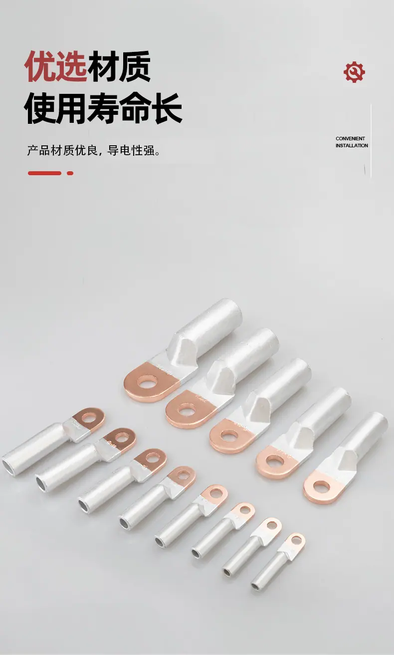 尼龙线夹_04