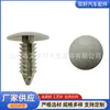 159864 es adecuado para clips sujetadores de techo con cabeza de remache dentada en forma de árbol de Navidad para General Motors