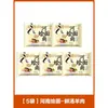 Buscando Sabor de China Fideos Cortados a Cuchillo de Shanxi Fideos Pequeños de Chongqing Fideos Instantáneos No Fritos en Bolsa Fideos Instantáneos Listos para Comer en Vaso Caja Completa