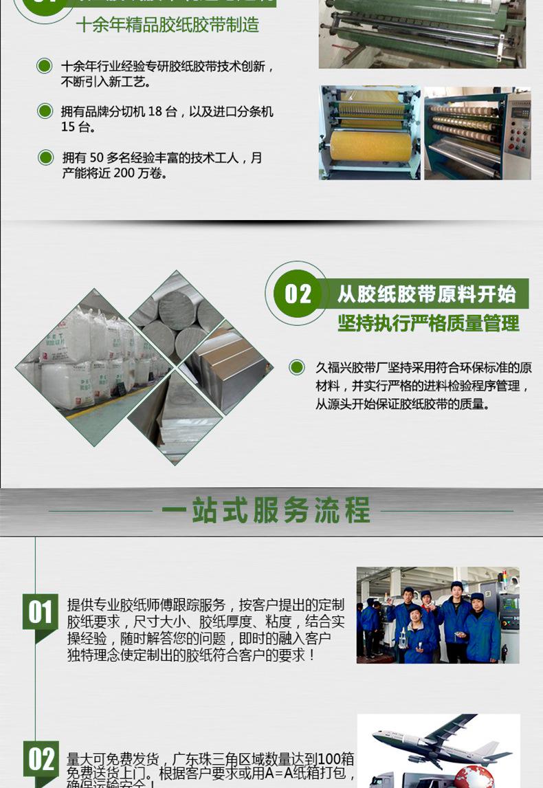 详情_09